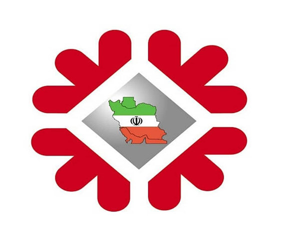 انجمن صنایع فراورده های گوشتی ایران